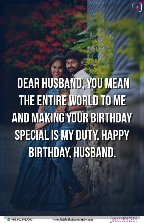 birthday wishes for husband in heaven